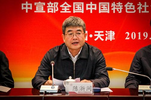 南开管理评论论文写作南开大学眼视光专业怎么样