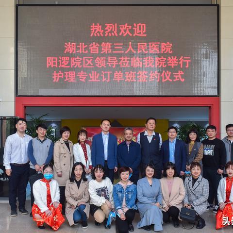 武汉城市学院的前景如何？