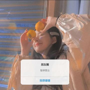 朋友圈暂停营业背景图片