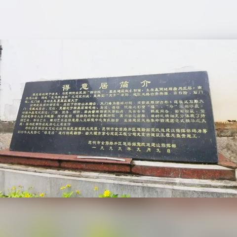 邵阳市至昆明市多少公里的长尾关键词有什么