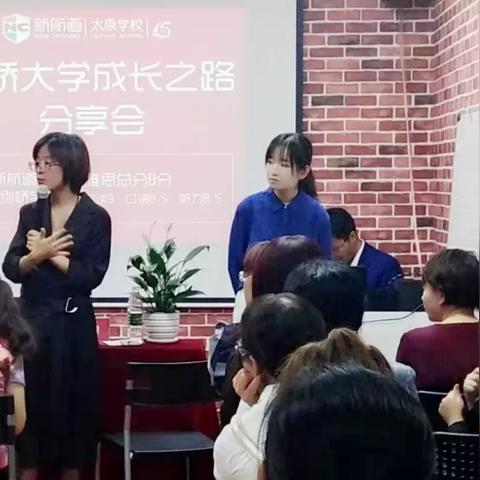 重庆新航道雅思培训班怎么样