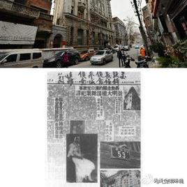 武汉市佣金什么意思