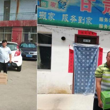 临沂市城区搬家电话的长尾关键词有什么