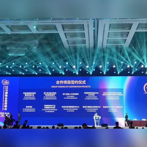 珠海十大跨境电商平台 衍生的长尾关键词是那些 