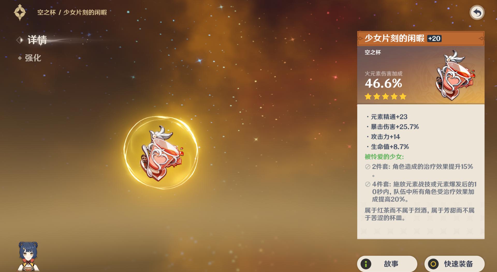 原神45级怎么不突破（原神30级如何快速上45）