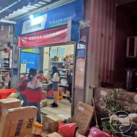 厦门市送快递多少钱一件