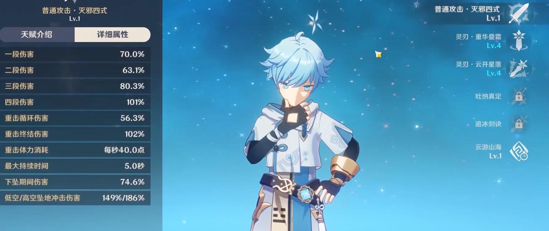 原神新人物怎么快速升级(原神如何快速升级)