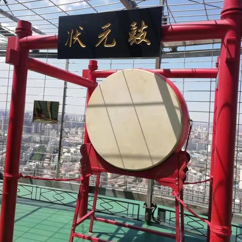 哈尔滨市龙塔是干什么