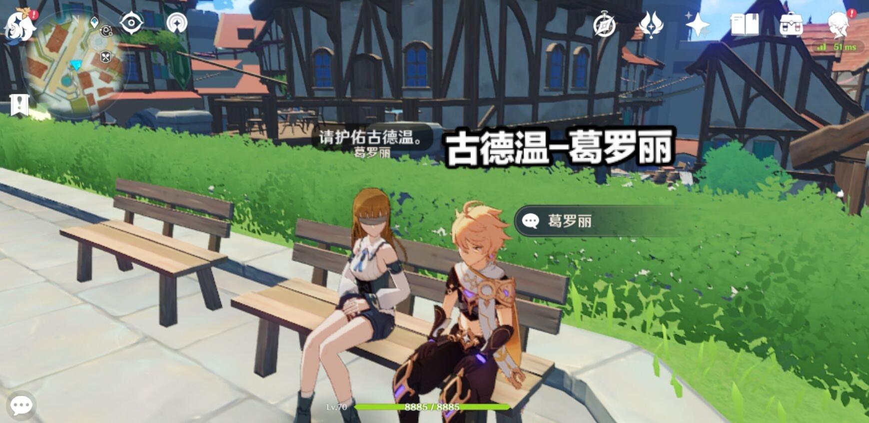 原神葛罗丽任务怎么触发（过量的思念成就怎么达成）