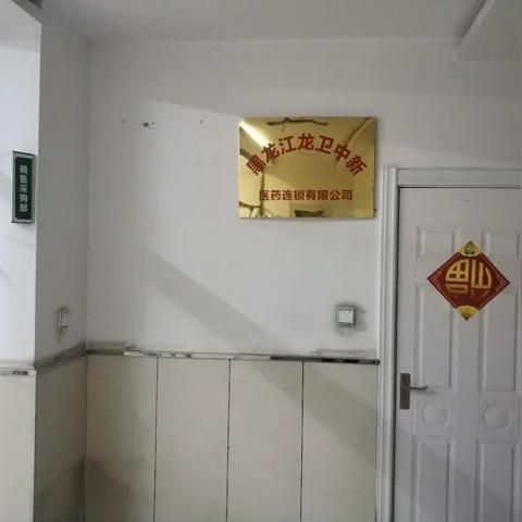 哈尔滨 广州 顺丰相关长尾关键词有哪些