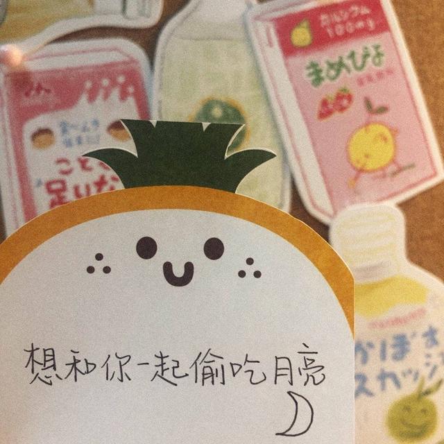 国庆节中秋节同一天的心情句子2020