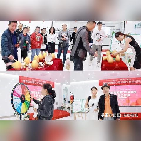 西安团圆种牙相关长尾关键词有哪些