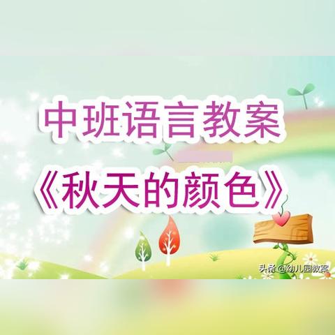 中班音乐兰州美反思的相关长尾关键词有哪些