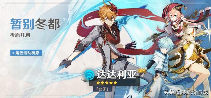 原神搜寻任务怎么做（原神蒙德铁匠铺武器图纸怎么获得）