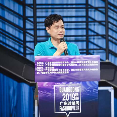 广东跨境电商平台官网 相关的长尾关键词有什么