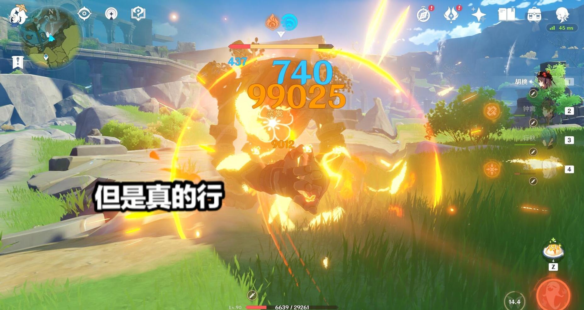 原神的冰怎么才能融化（原神藏雪之都封印怎么打开）