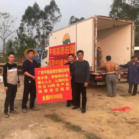 8日武汉疫情的长尾关键词有哪些