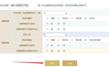 企业工商年检所需材料有哪些