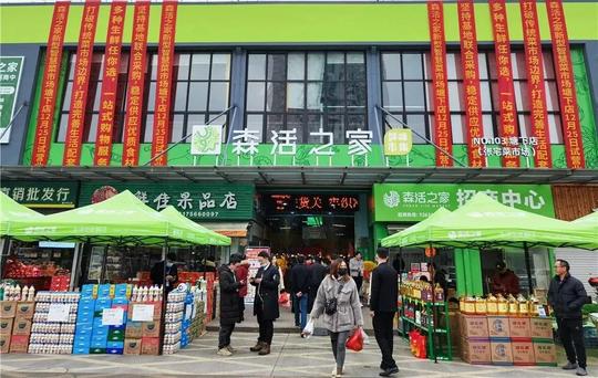 “卖衣服”的森马开始“卖菜”，2021年的菜市场热门生意吗？