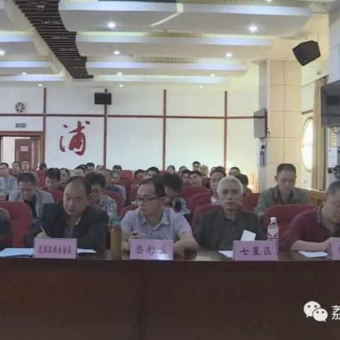 桂林市荔浦市在什么位置