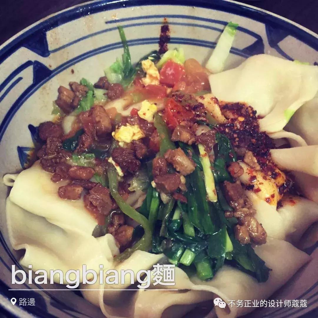 关中美食什么面（山西和陕西的面食有什么区别）
