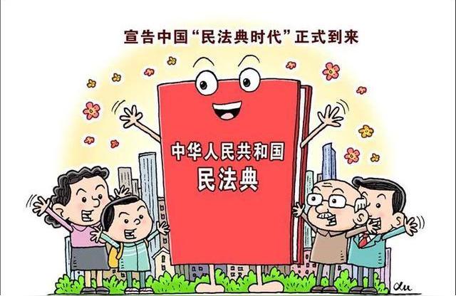 民法典法学家,中国第一部近代意义上的民法典?