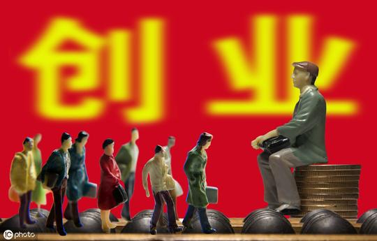 创业初期所遇到的问题