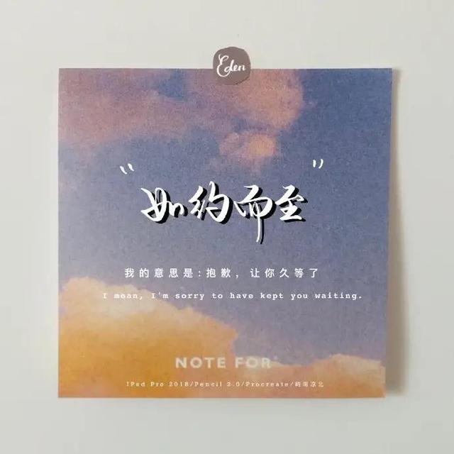 朋友圈说说的好句子2020年感恩的话