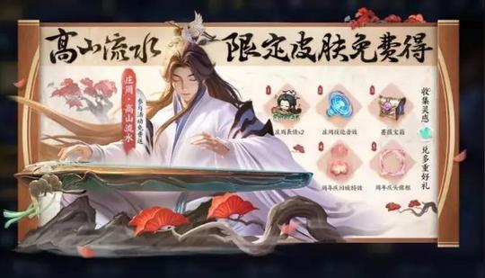 王者荣耀！瑶妹情侣皮肤，司马懿杨玉环新皮肤！小时商店即将结束