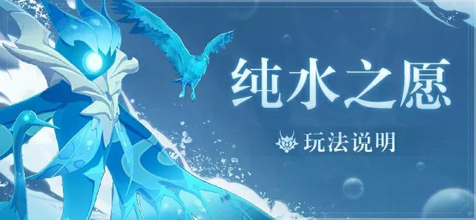 原神的迷你仙灵怎么佩戴（原神红石头怎么获得）