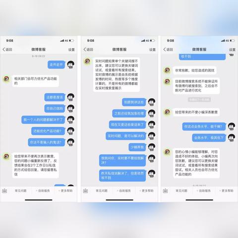 免费算命不踩坑？这些网站真的很准！