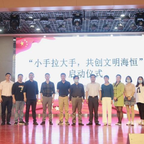 合肥市经开区哪个小学好