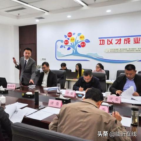 山东临沂市英才学校的长尾关键词有哪些