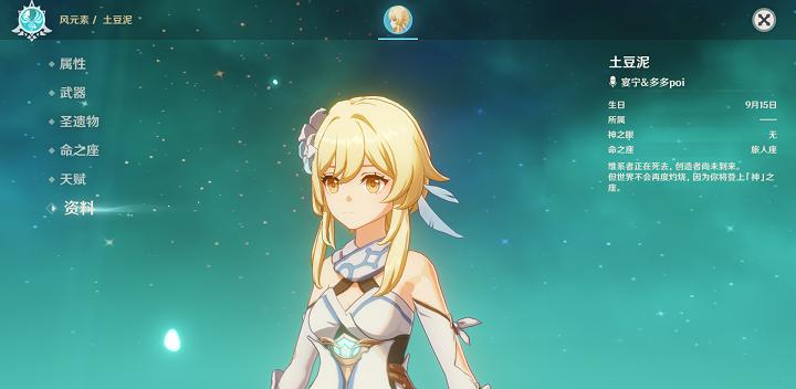 原神pc端手游怎么下（原神手机怎么登录pc账号）