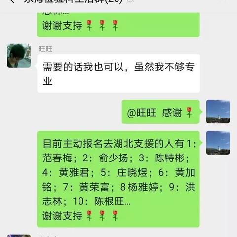 福建医大属于什么