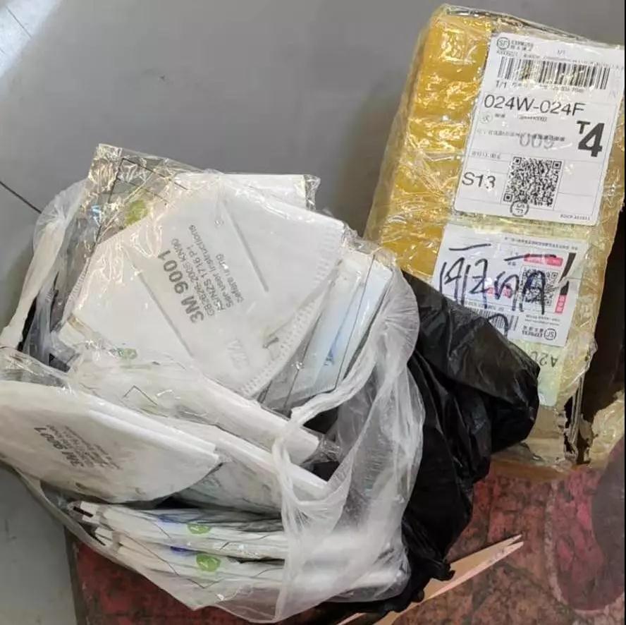 【沈阳五爱市场疫情
 ,沈阳五爱市场疫情最新消息】