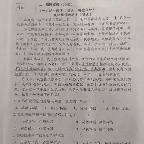 沈阳大东区大语文哪个培训班最好？