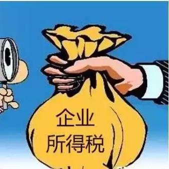 关于广东省佛山市城建税的长尾关键词有哪些