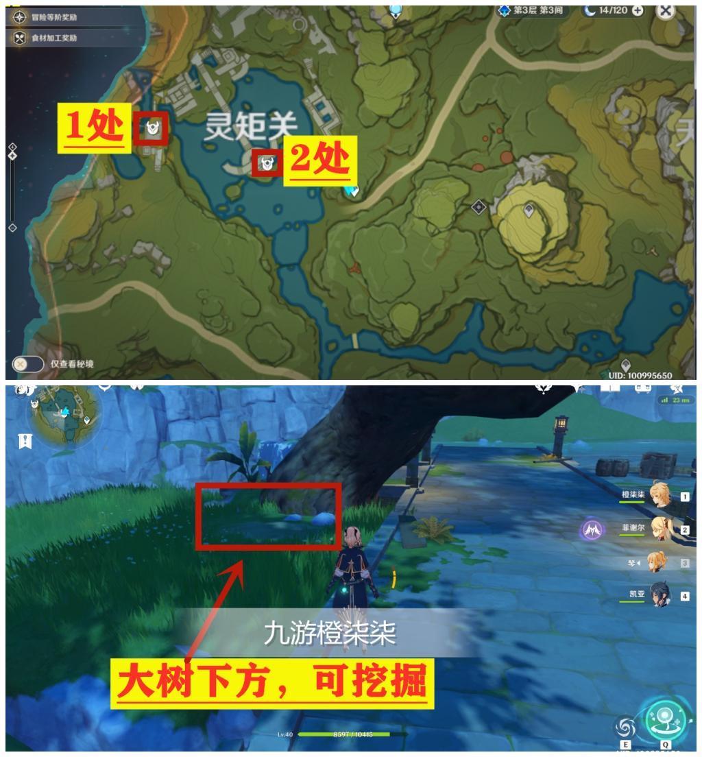 原神公测无名宝藏怎么打（原神雪山找象牙）