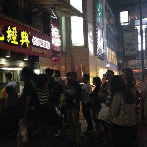 长沙市黑色经典什么价位