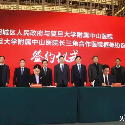 苏州市相城有什么医院