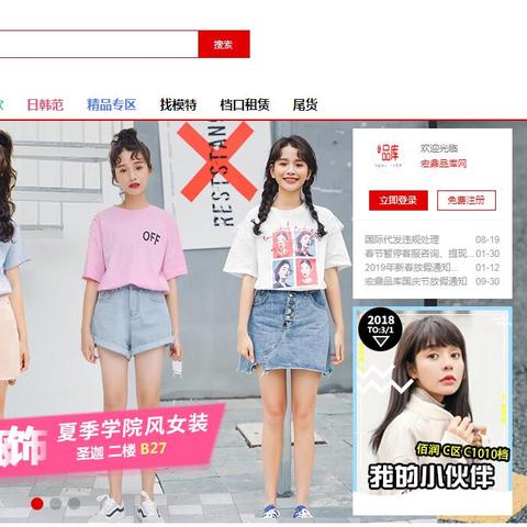 海外电商怎么搭建网站的 相关的长尾关键词是那些 