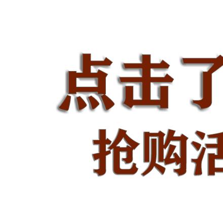 成都市武侯区鲜货火锅店的长尾关键词有什么