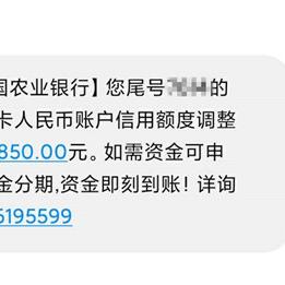 农行跨境转账限额多少 农行跨境转账限额多少