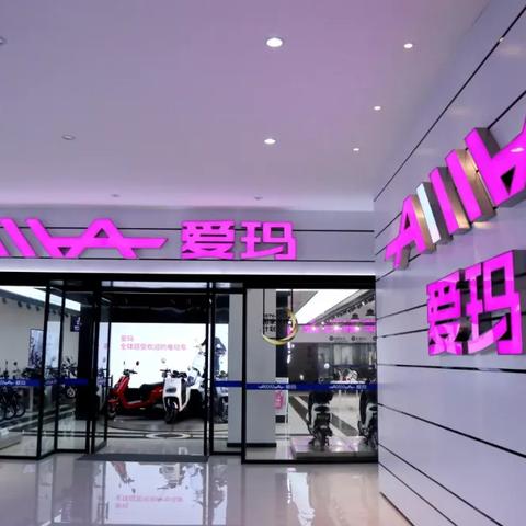 南宁爱玛原装电池的相关长尾关键词有哪些