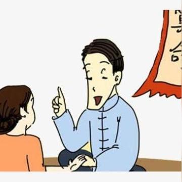 路边算命的那些说法，究竟靠不靠谱？
