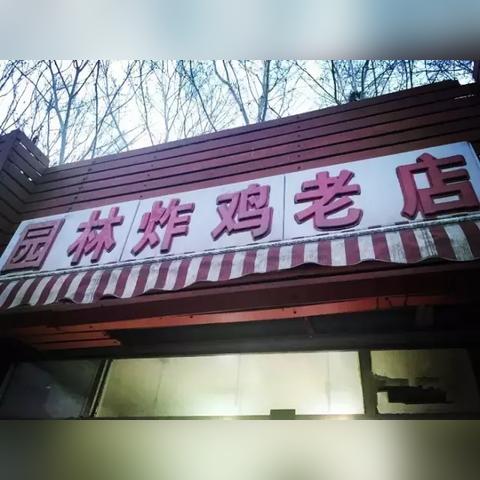 济南市经七路在什么区