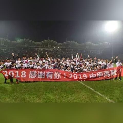 职业足球一场多少时间