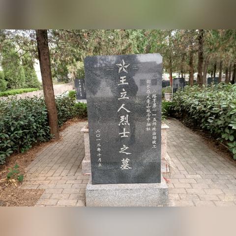 临沂市蒙山分校的长尾关键词有什么
