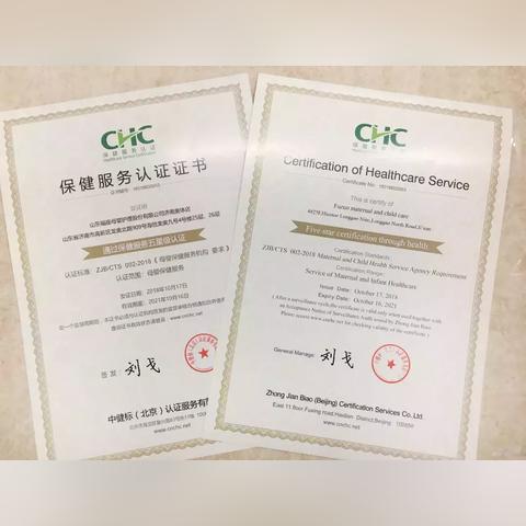 济南月子中心多钱相关长尾关键词有哪些